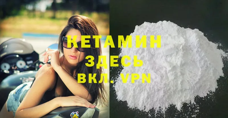 ссылка на мегу ссылка  Баймак  Кетамин ketamine 