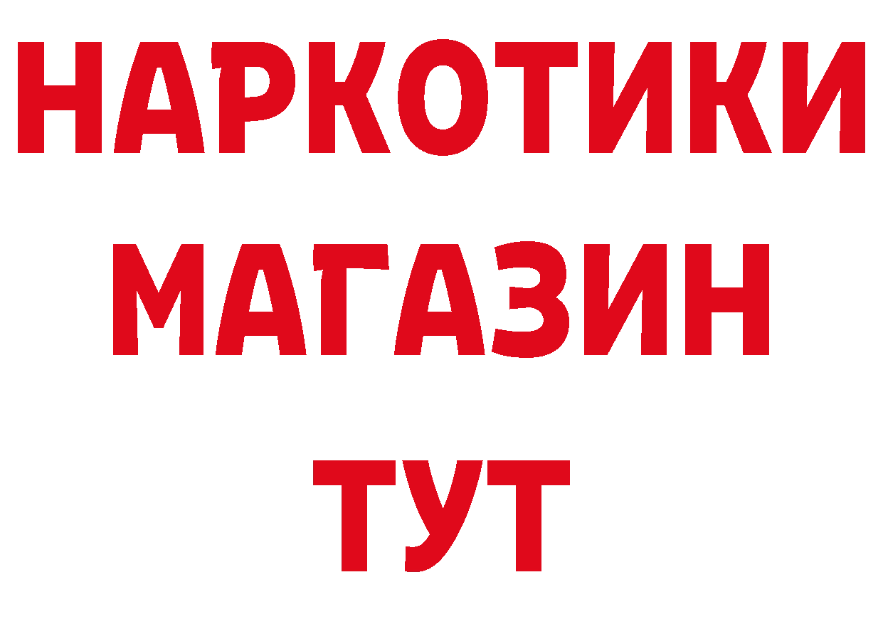 А ПВП кристаллы как войти даркнет гидра Баймак